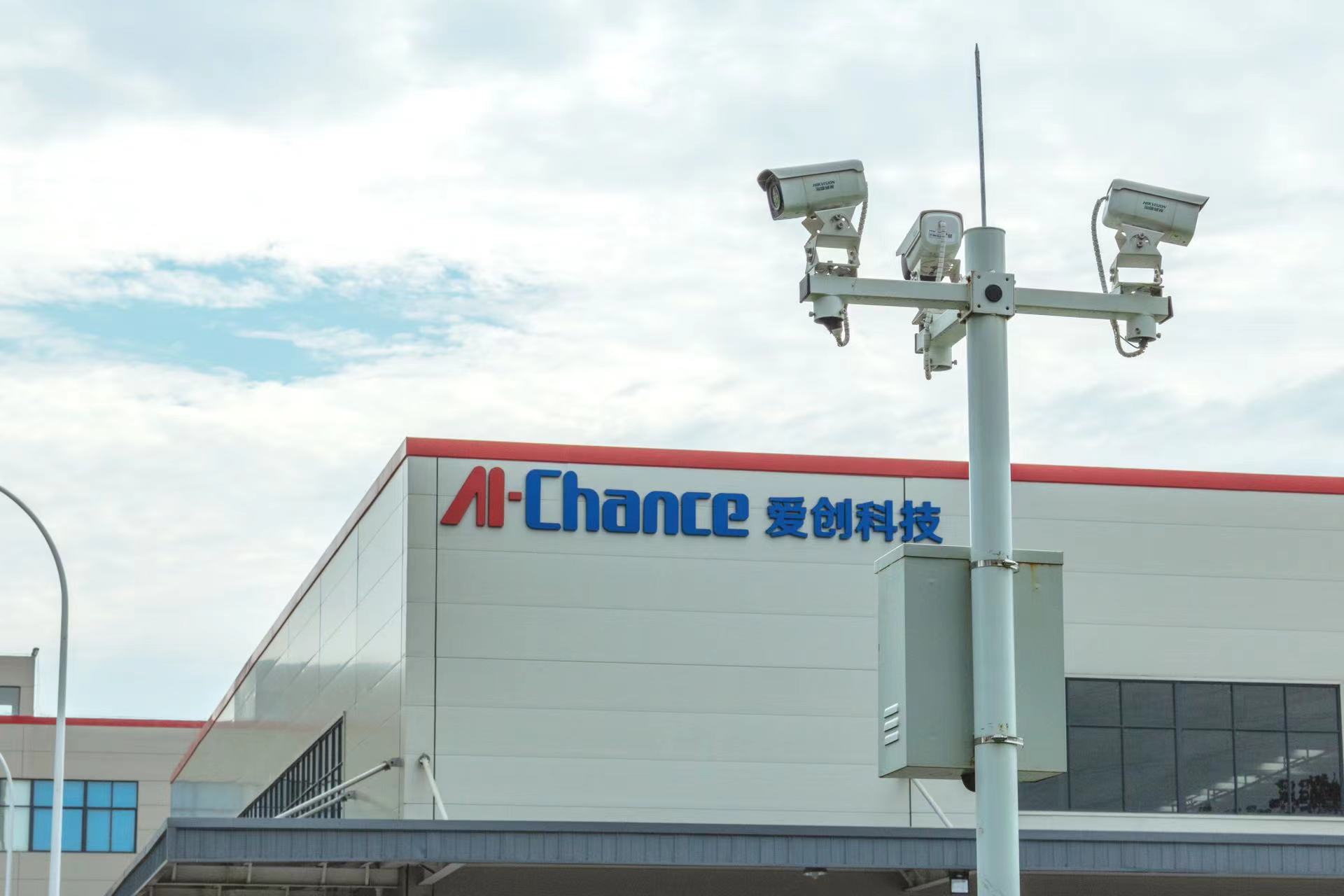 工廠視頻安防監(jiān)控.jpg 工廠視頻安防監(jiān)控.jpg