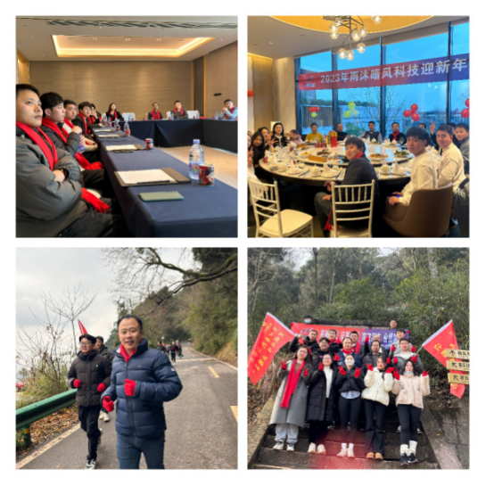 成都弱電工程公司團(tuán)年活動(dòng) 成都弱電工程公司團(tuán)年活動(dòng)