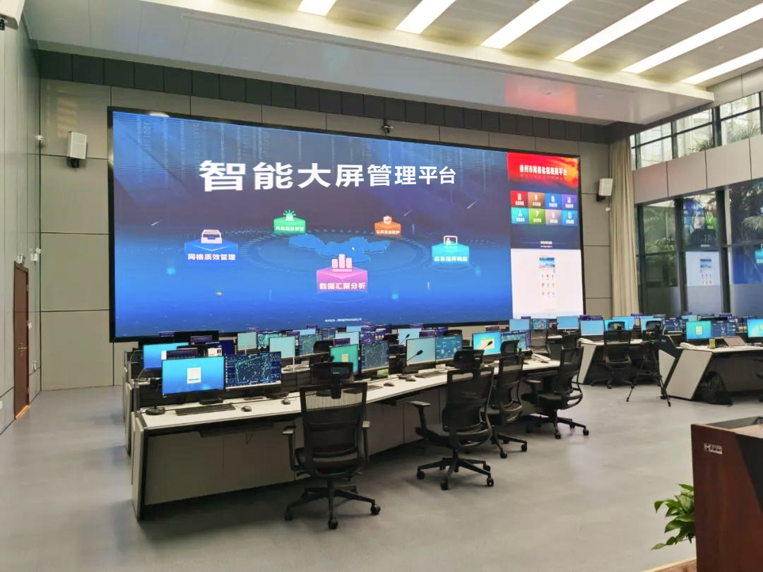 大屏管理平臺.jpg